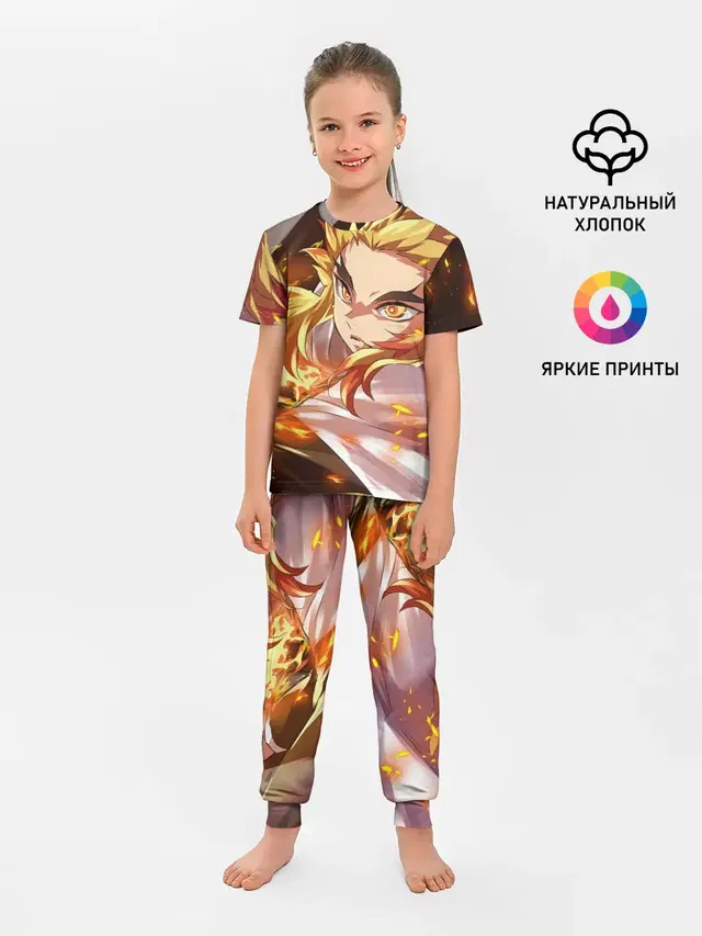 Клинок Рассекающий Демонов