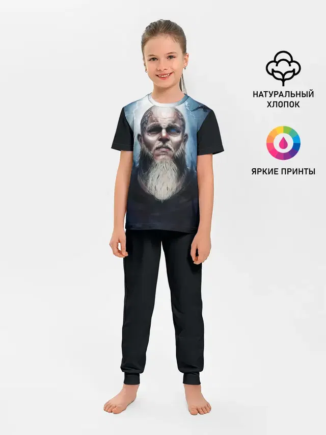 ragnar