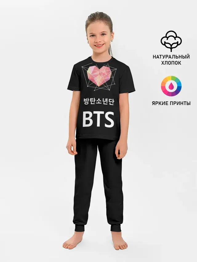 РЮКЗАК BTS