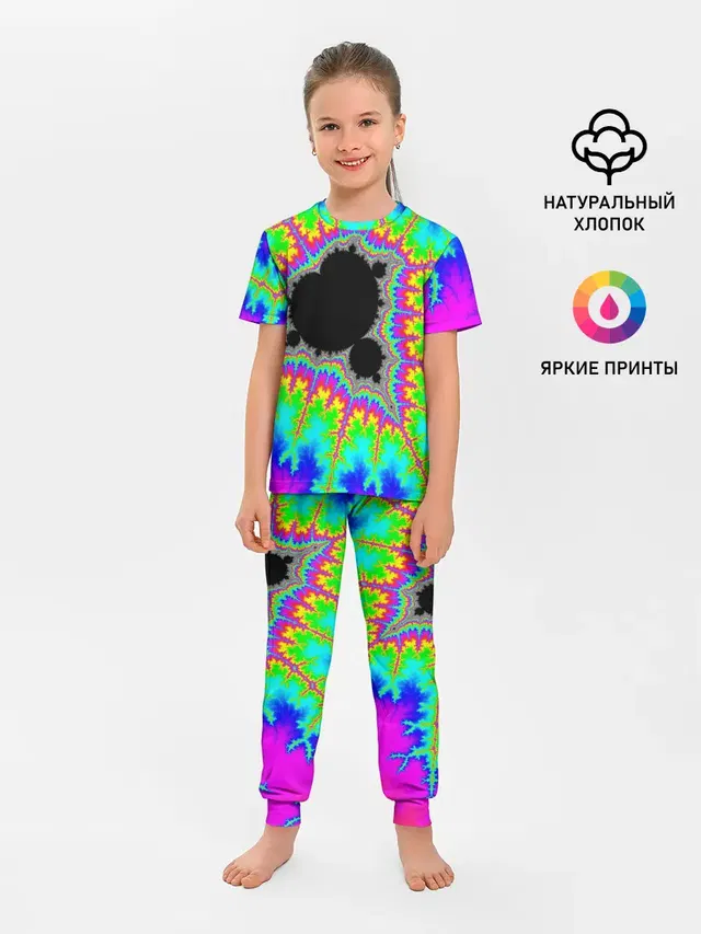 NEON PSY