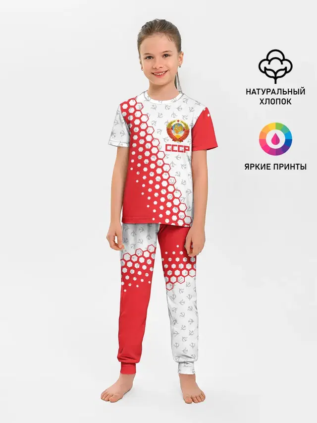 СССР