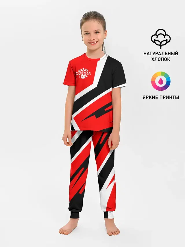 Russia