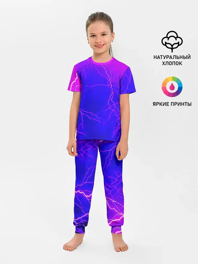 НЕОНОВАЯ МОЛНИЯ