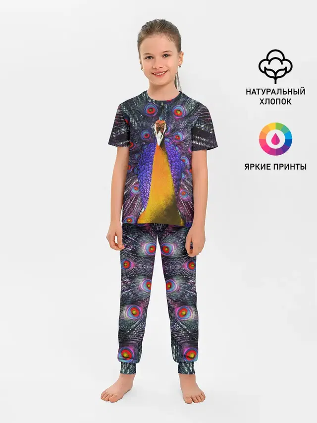 Павлин