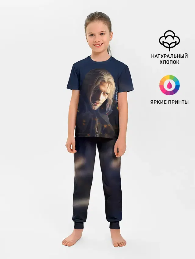 ВЕДЬМАК