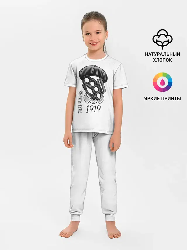 Детская пижама с брюками с принтом «Brass knuckles»