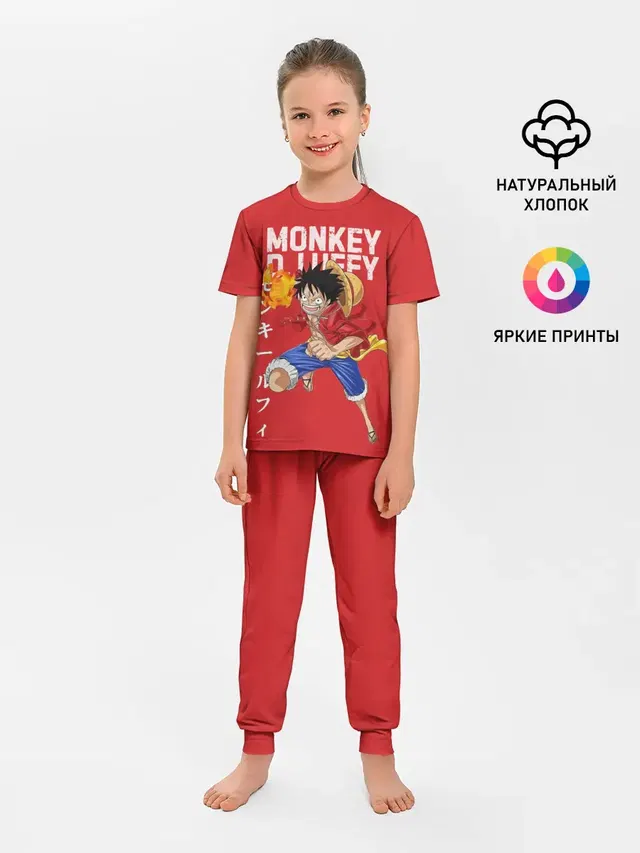 Детская пижама с брюками с принтом «Ван Пис — Monkey D. Luffy на красном»