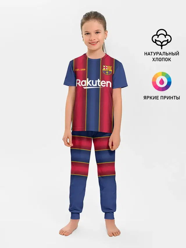 BARCELONA 20/21 - ДОМАШНЯЯ