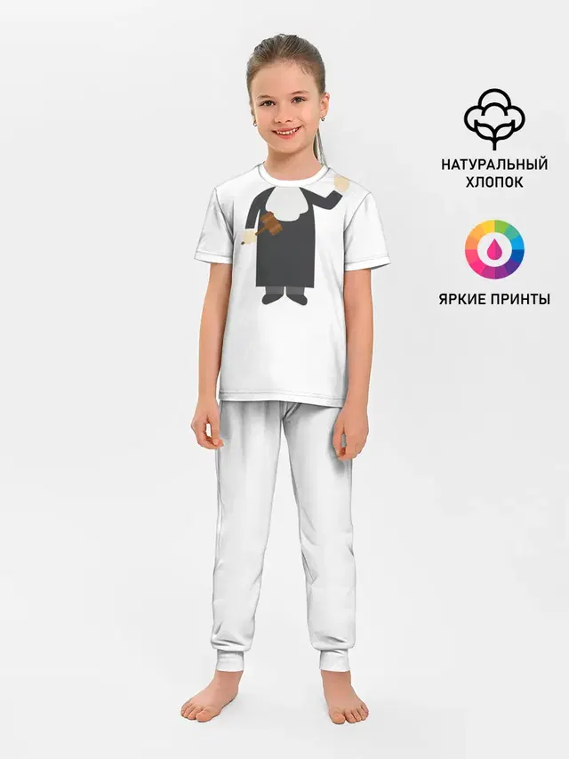 Я - судья