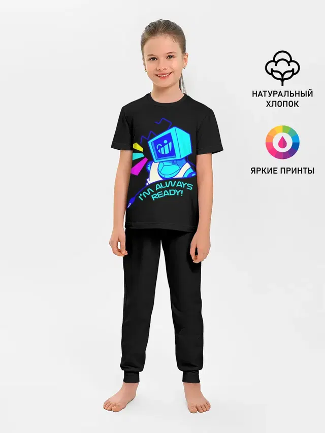 Детская пижама с брюками с принтом «Im always ready.»