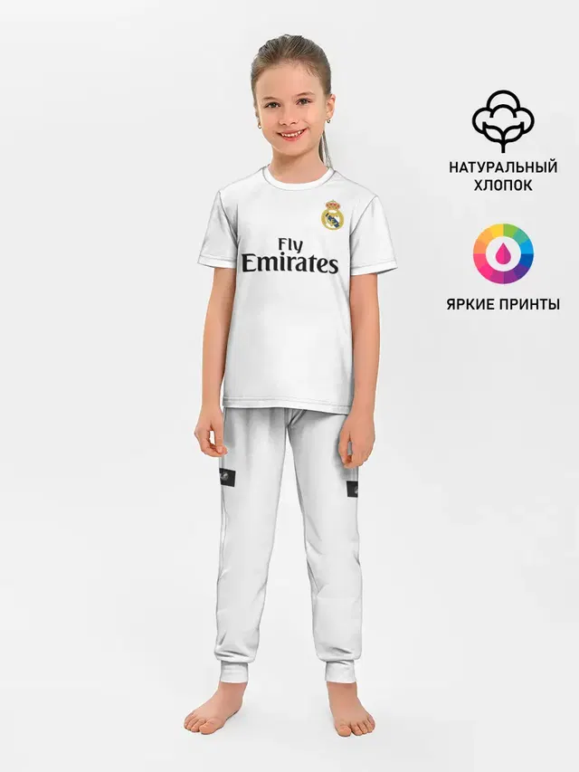 Ramos home 18-19