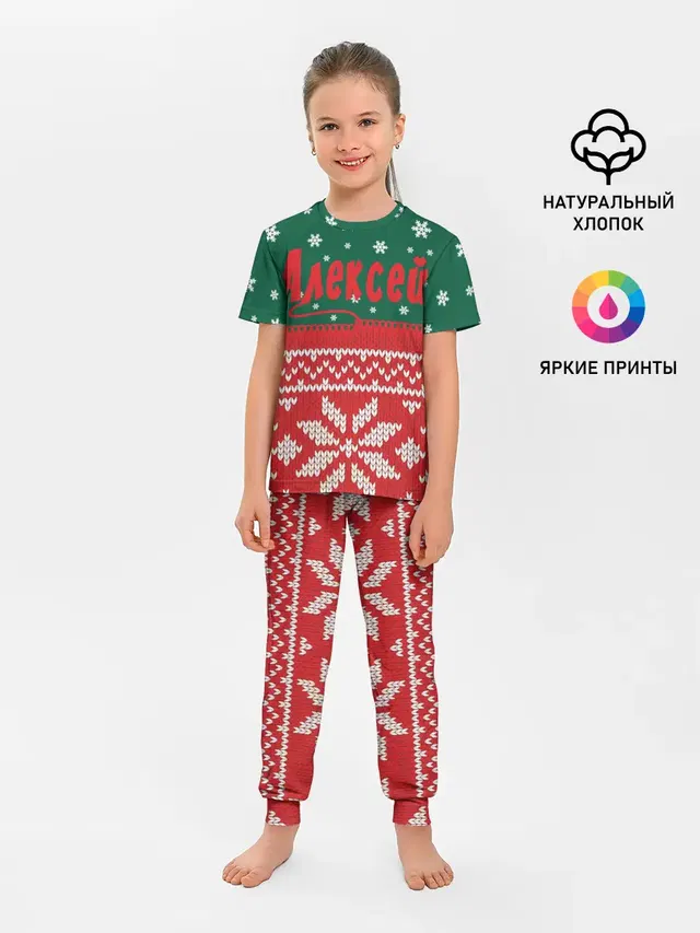 Детская пижама с брюками