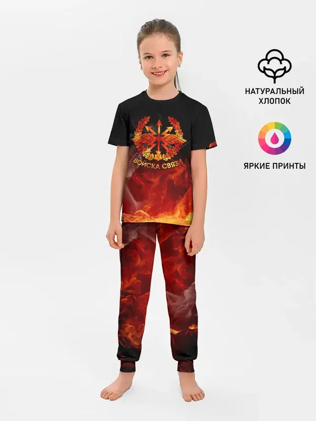 Войска связи