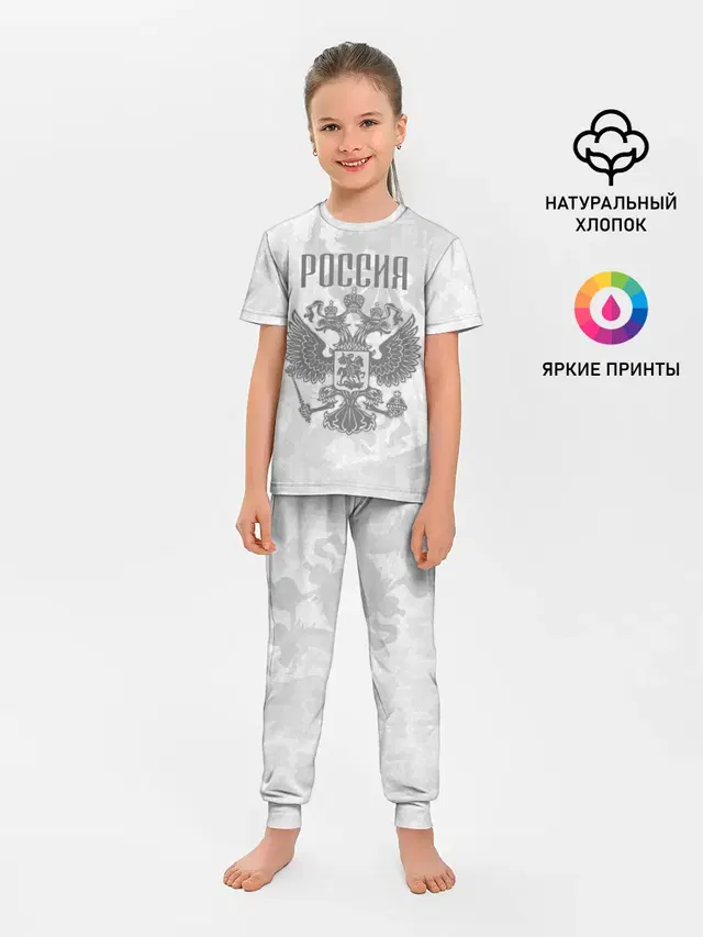 Герб России
