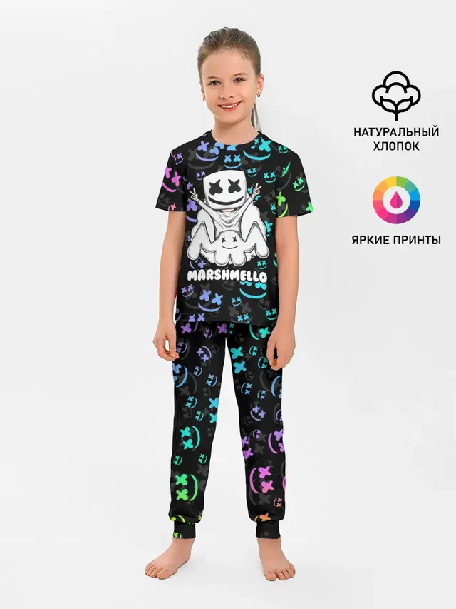 MARSHMELLO