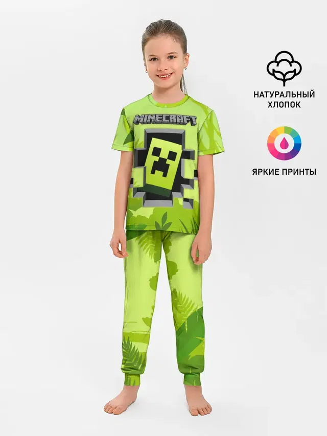 Детская пижама с брюками