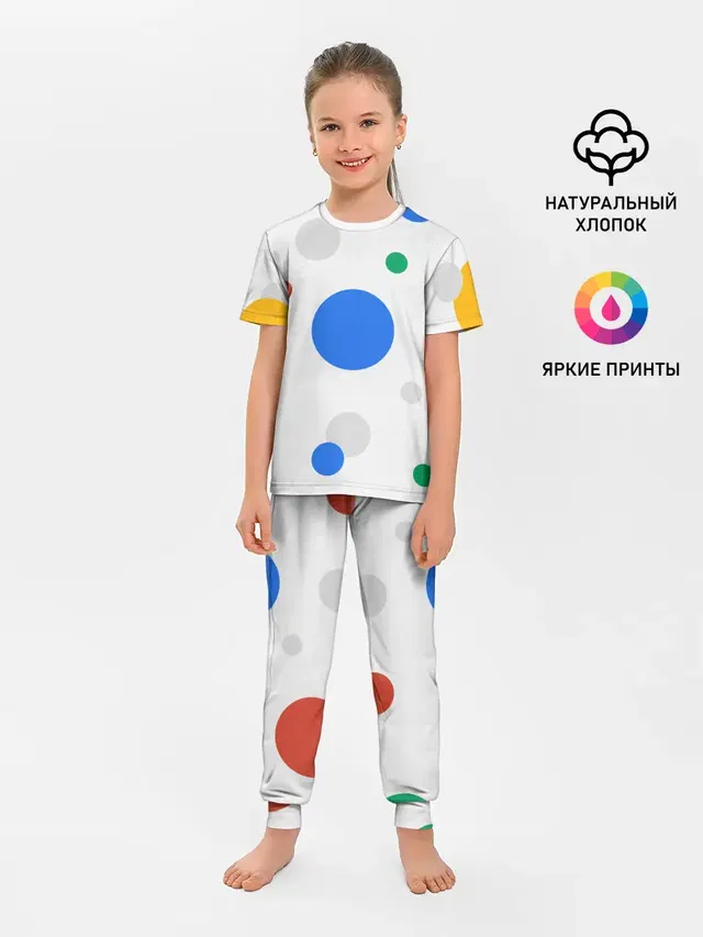 Цветной горох