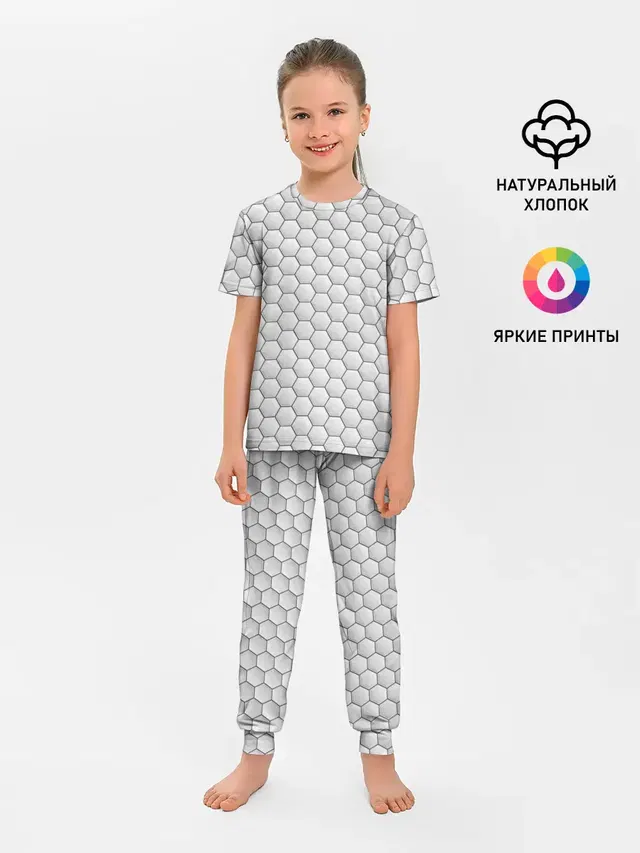 Белая броня на тёмном фоне