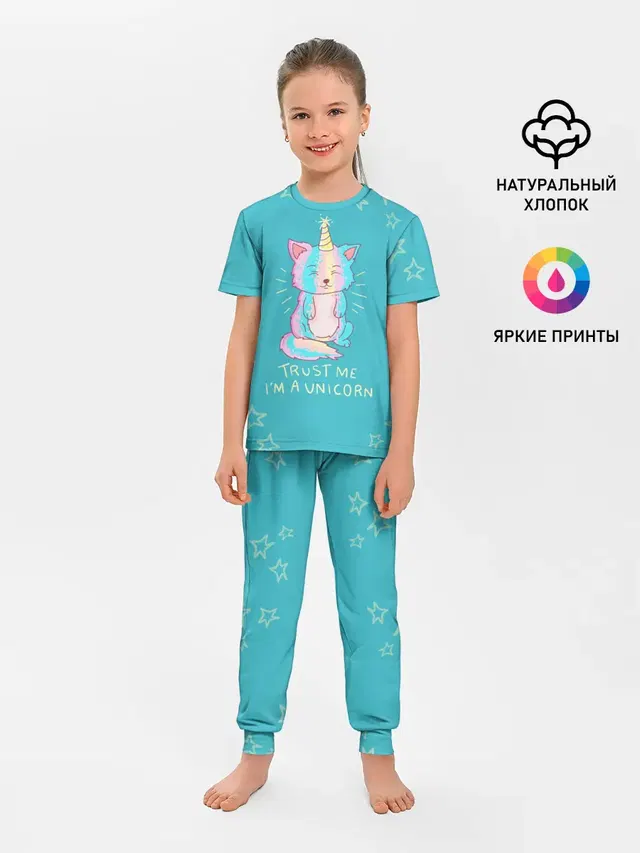 Детская пижама с брюками