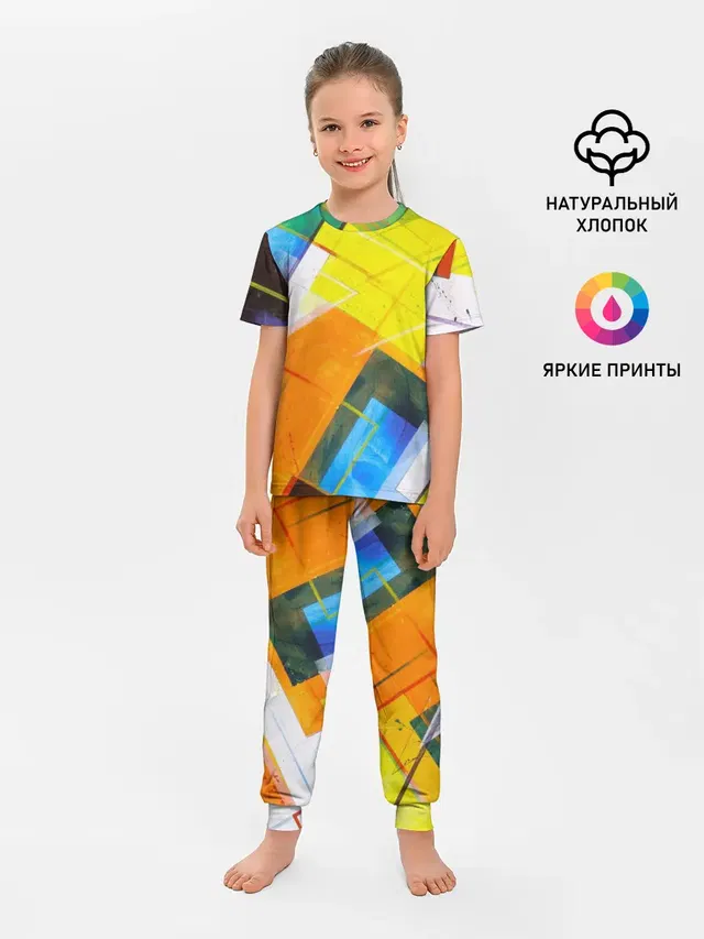 Геометрический хаос