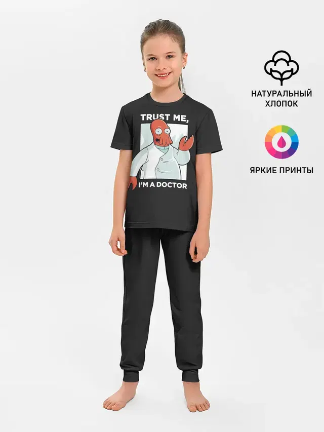 Зойдберг
