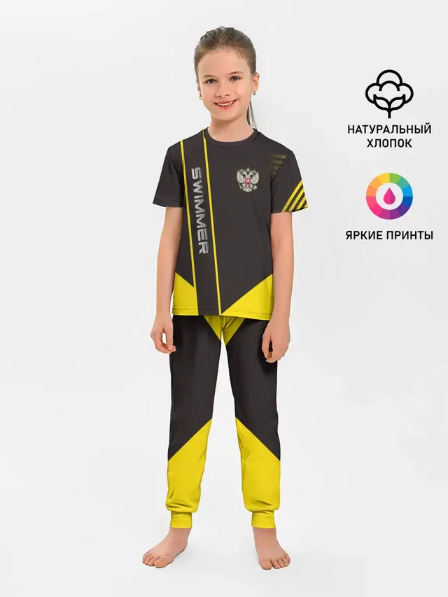 Swimmer