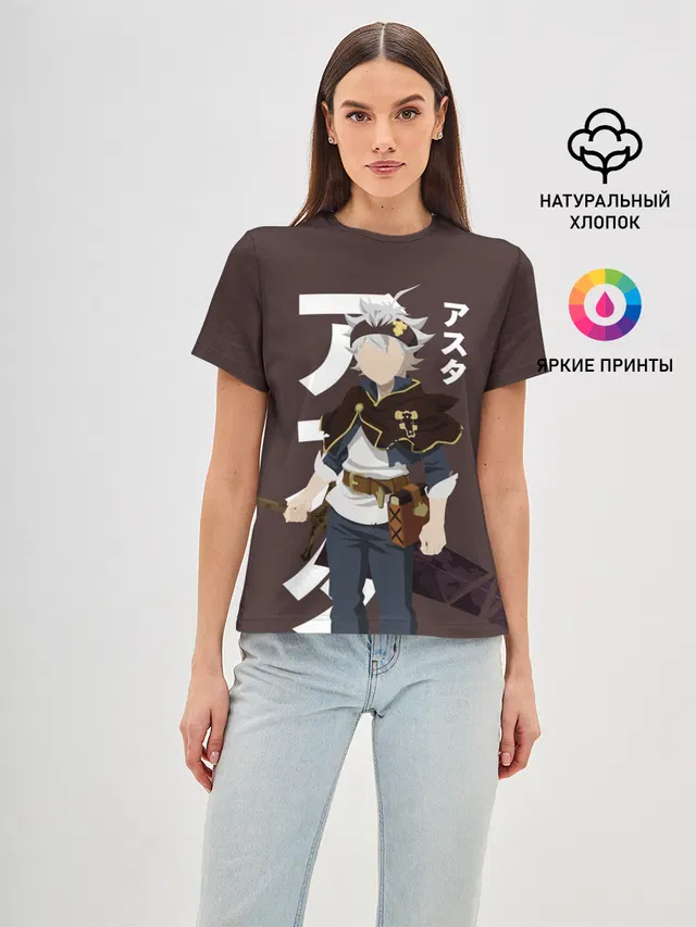 BLACK CLOVER. ASTA