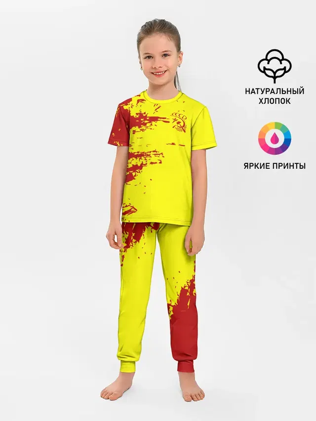 CCCP