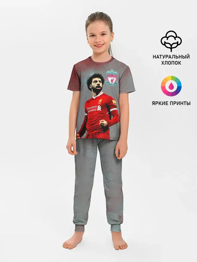Mohamed Salah
