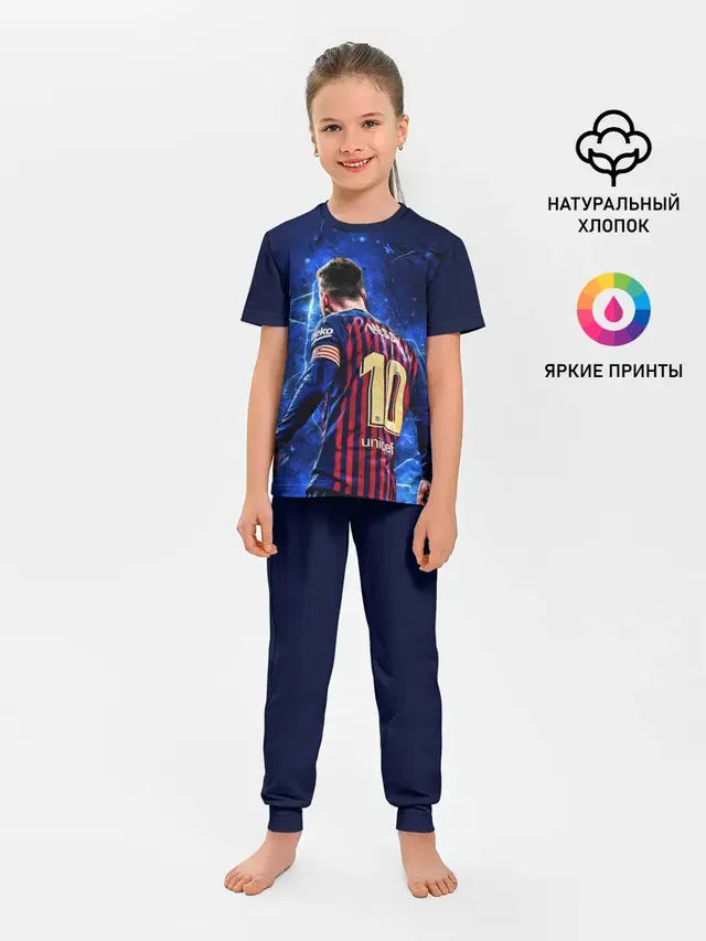 Детская пижама с брюками с принтом «Барселона — Leo Messi — Лео Месси — 10»