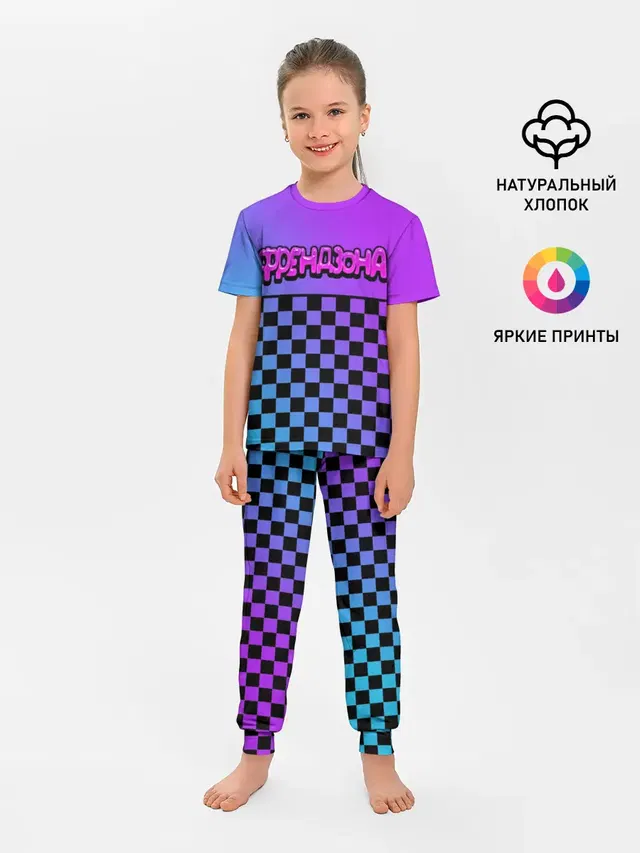Детская пижама с брюками