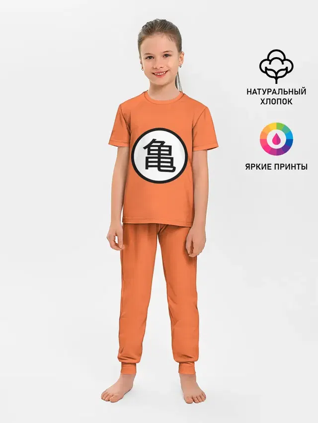 Сон Гоку знак