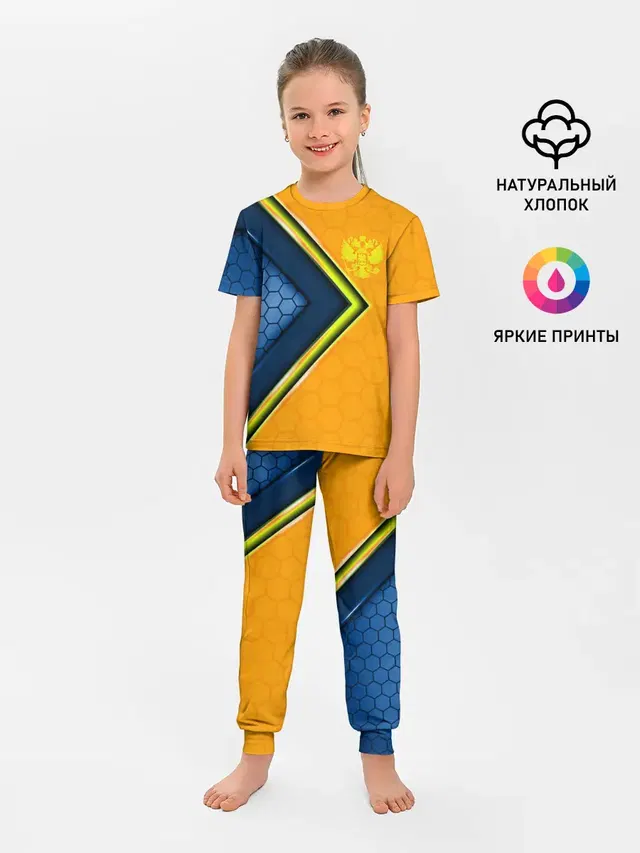 Россия