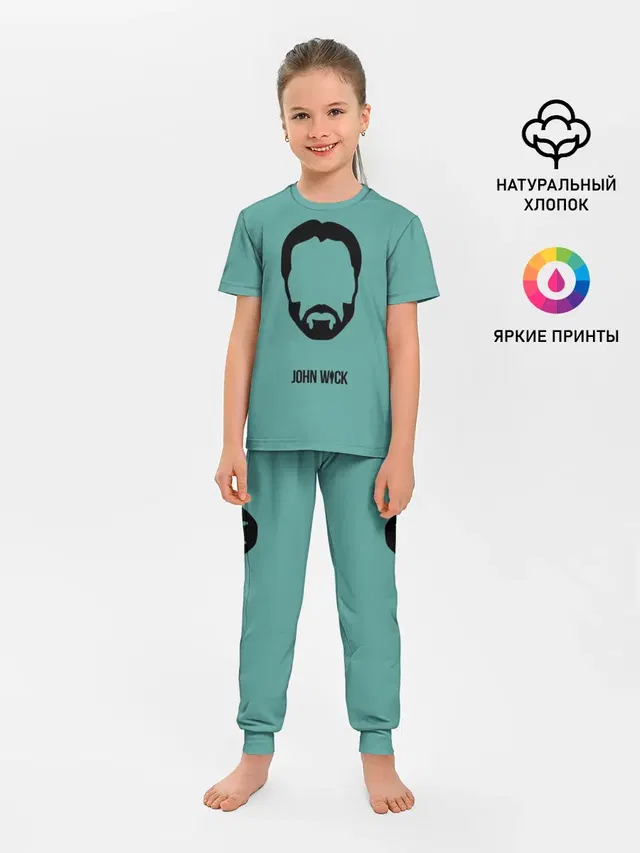 Детская пижама с брюками