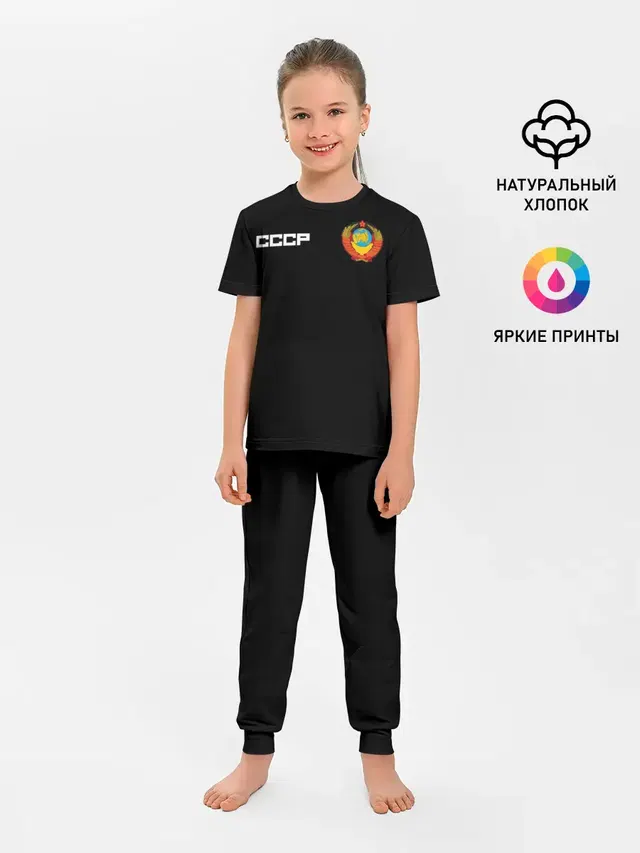 СССР