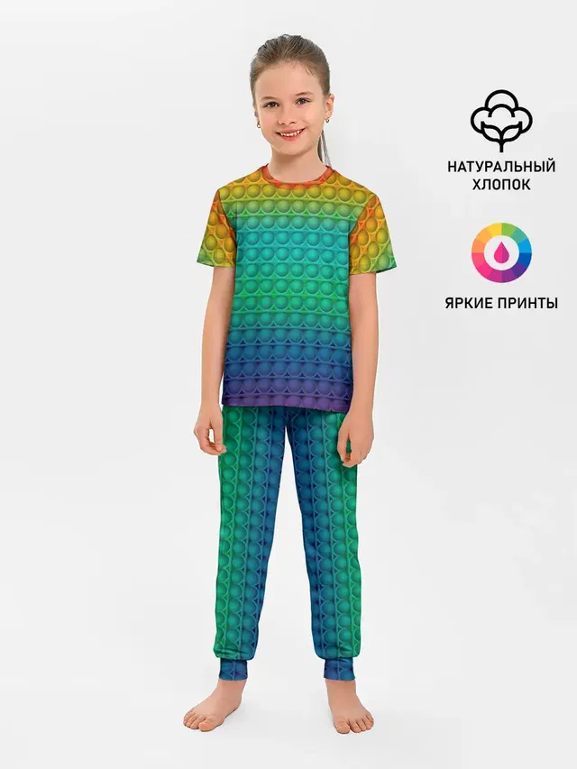 POP IT | СИМПЛ ДИМПЛ