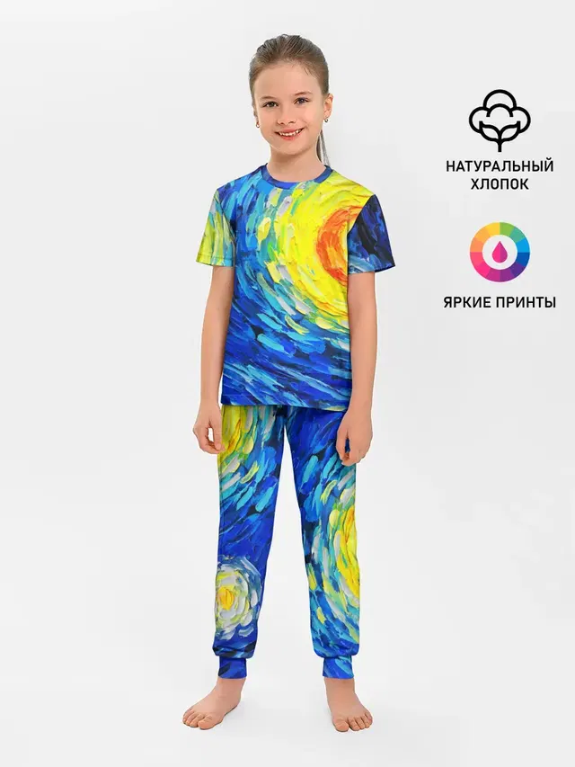 КРАСКИ ВАНГОГА