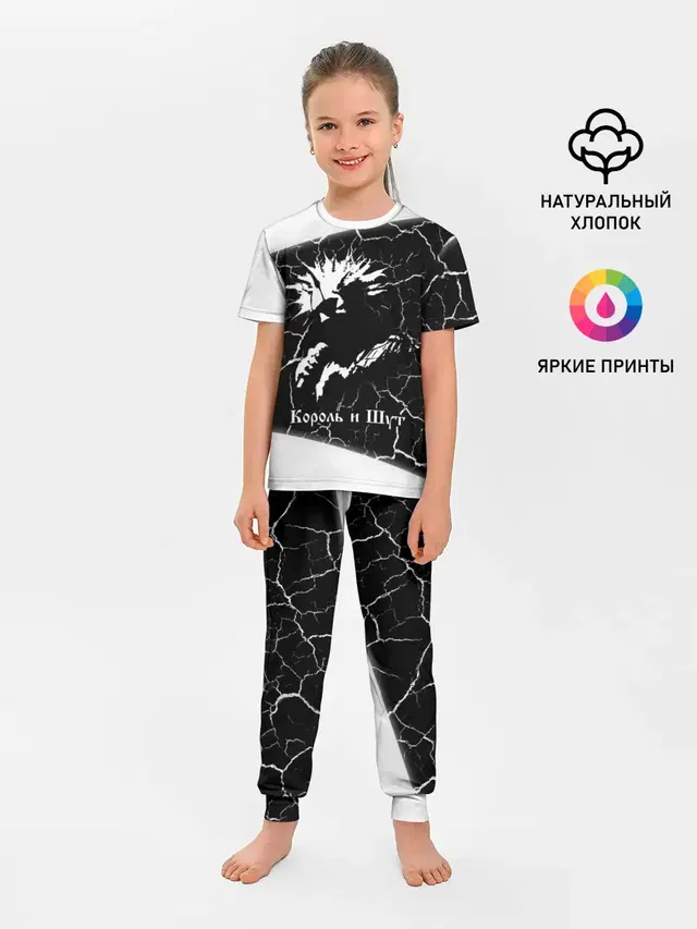 Детская пижама с брюками