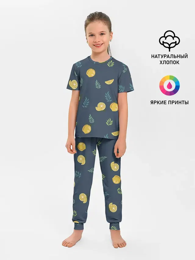 Лимонный узор