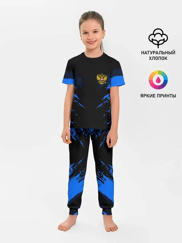 Russia-sport collection BLUE