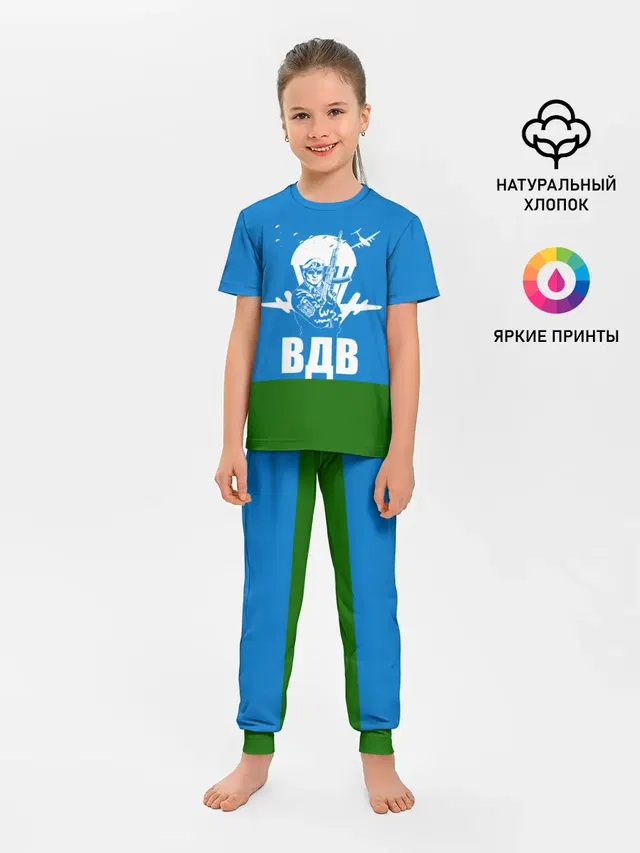 Детская пижама с брюками