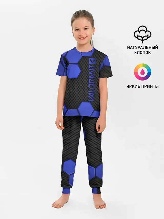 Детская пижама с брюками с принтом «Hexagonal pattern»