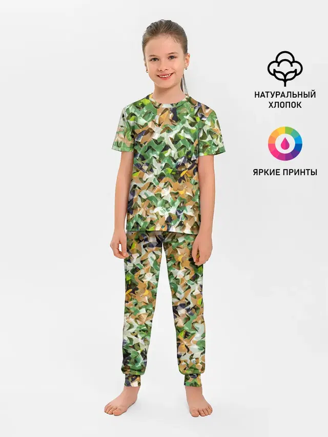 Пейнтбол