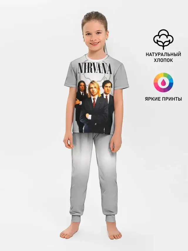 Nirvana