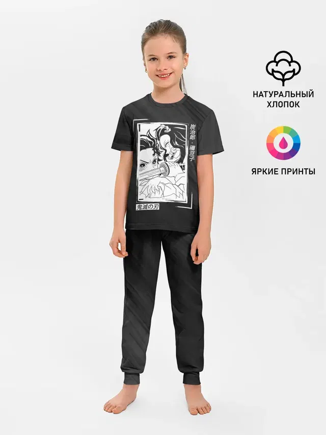 Детская пижама с брюками