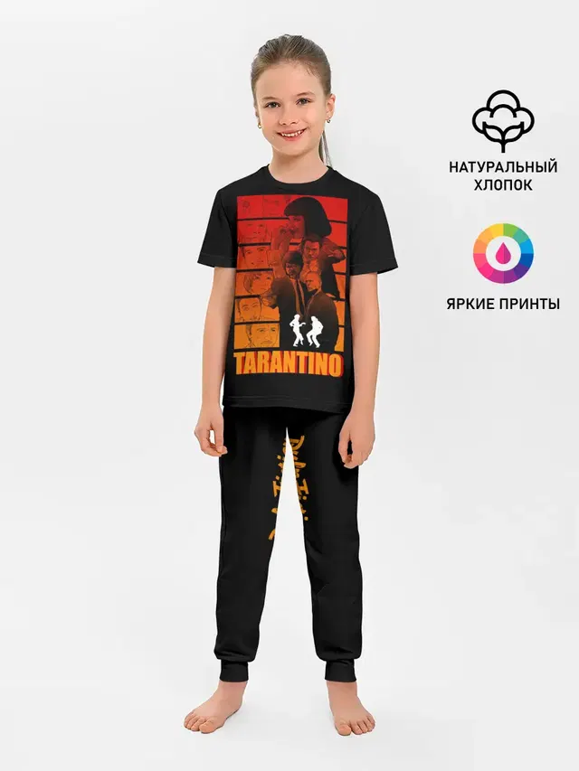 Криминальное чтиво