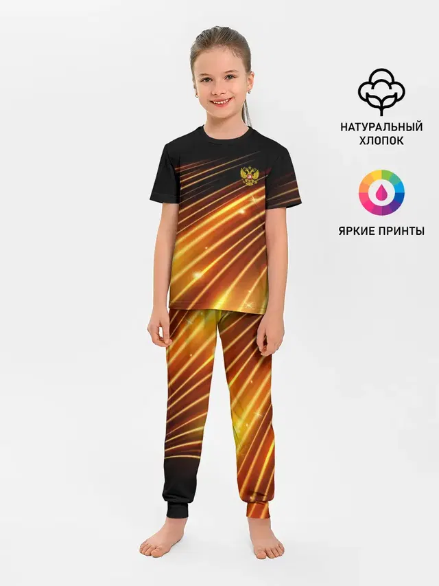 Russia Sport 2018 uniform