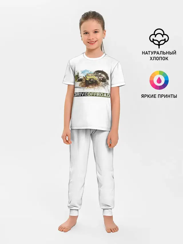 внедорожник