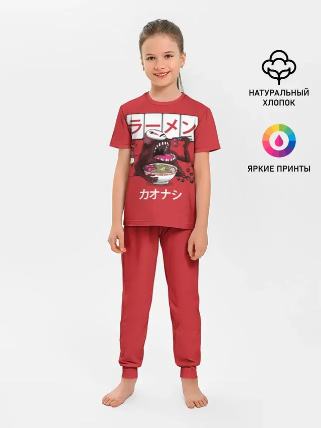 Безликий и голодный бог
