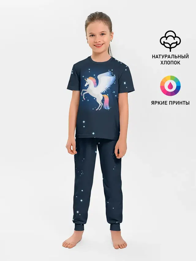 Детская пижама с брюками